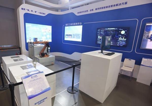 2023智博会重庆机电集团展示智能制造新成果