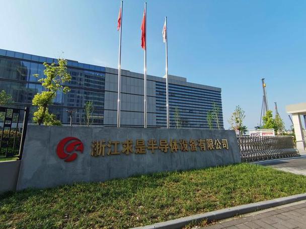 晶盛机电董事长曹建伟:国内光伏产品在国际上获得认可
