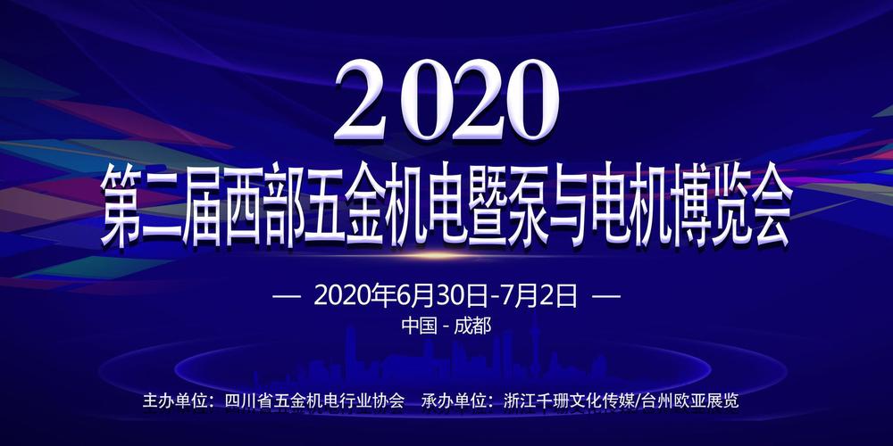 直观展示超万种高,精,尖机电设备,水泵,电机等产品,得到了